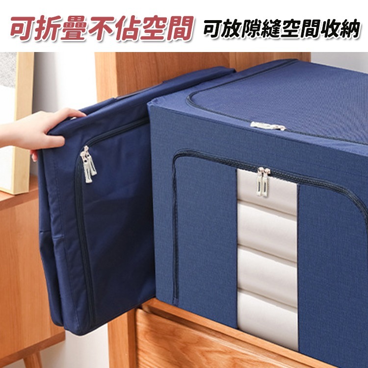 【台灣快速出貨】66/110L 牛津布折疊收納箱 日系和風大容量整理箱 收納櫃 衣物置物箱 棉被收納籃 箱子 收納女王-細節圖5