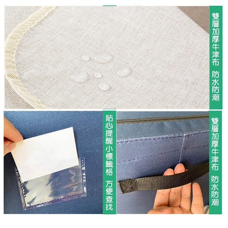 【台灣快速出貨】66/110L 牛津布折疊收納箱 日系和風大容量整理箱 收納櫃 衣物置物箱 棉被收納籃 箱子 收納女王-細節圖7
