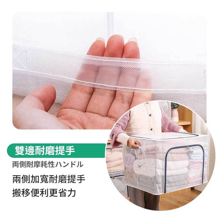 【台灣快速出貨】66/80/110L透明大容量收納箱 雙開鋼架折疊整理箱 換季收納衣物 棉被置物箱 收納籃 收納女王-細節圖5
