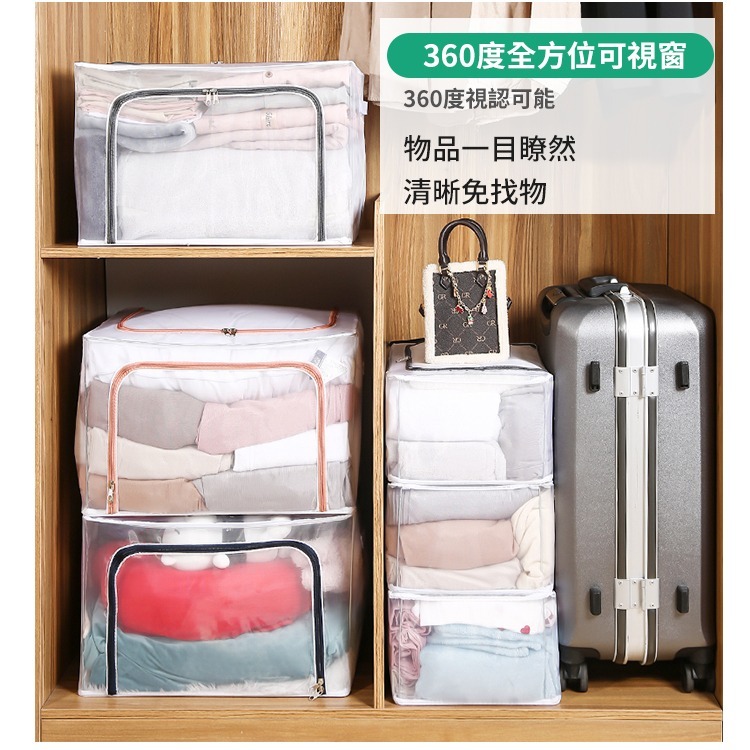 【台灣快速出貨】66/80/110L透明大容量收納箱 雙開鋼架折疊整理箱 換季收納衣物 棉被置物箱 收納籃 收納女王-細節圖7