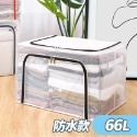 【台灣快速出貨】66/80/110L透明大容量收納箱 雙開鋼架折疊整理箱 換季收納衣物 棉被置物箱 收納籃 收納女王-規格圖10