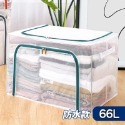 【台灣快速出貨】66/80/110L透明大容量收納箱 雙開鋼架折疊整理箱 換季收納衣物 棉被置物箱 收納籃 收納女王-規格圖10