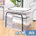 【台灣快速出貨】66/80/110L透明大容量收納箱 雙開鋼架折疊整理箱 換季收納衣物 棉被置物箱 收納籃 收納女王-規格圖10