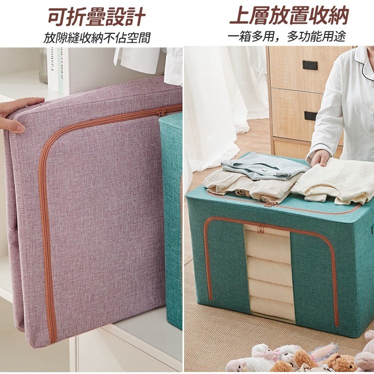 【台灣快速出貨】66L 大容量頂級厚磅棉麻收納箱 京都設計風牛津布收納籃 置物籃 整理箱 玩具收納 換季收納 收納女王-細節圖4