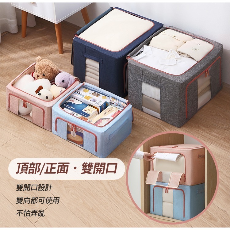 【台灣快速出貨】66L 大容量頂級厚磅棉麻收納箱 京都設計風牛津布收納籃 置物籃 整理箱 玩具收納 換季收納 收納女王-細節圖5