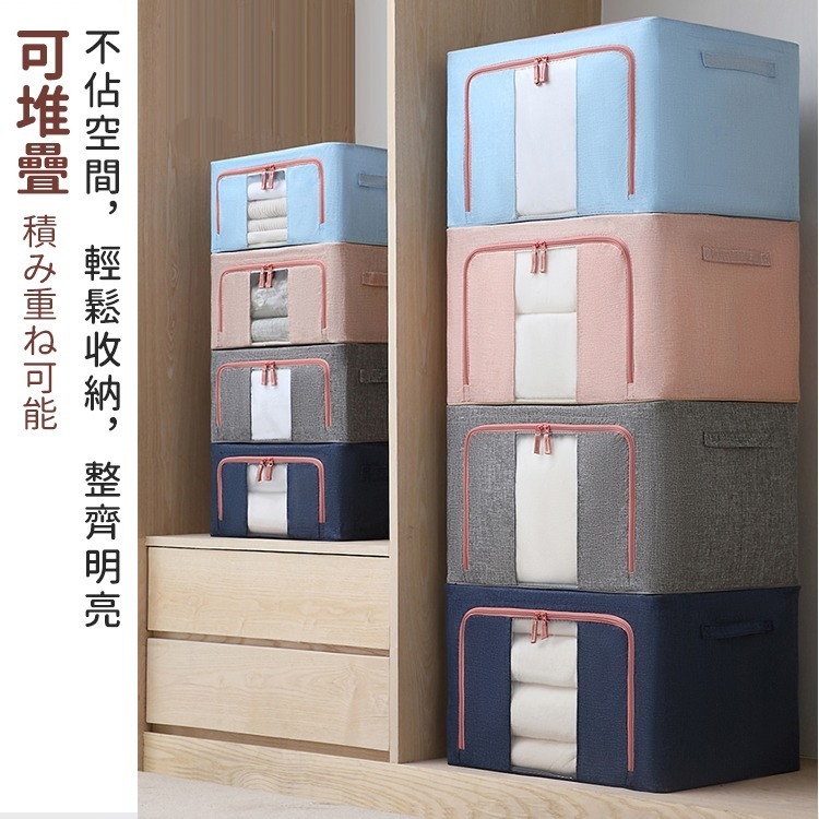 【台灣快速出貨】66L 大容量頂級厚磅棉麻收納箱 京都設計風牛津布收納籃 置物籃 整理箱 玩具收納 換季收納 收納女王-細節圖7