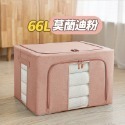 【台灣快速出貨】66L 大容量頂級厚磅棉麻收納箱 京都設計風牛津布收納籃 置物籃 整理箱 玩具收納 換季收納 收納女王-規格圖8