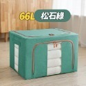 【台灣快速出貨】66L 大容量頂級厚磅棉麻收納箱 京都設計風牛津布收納籃 置物籃 整理箱 玩具收納 換季收納 收納女王-規格圖8