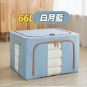 【台灣快速出貨】66L 大容量頂級厚磅棉麻收納箱 京都設計風牛津布收納籃 置物籃 整理箱 玩具收納 換季收納 收納女王-規格圖8