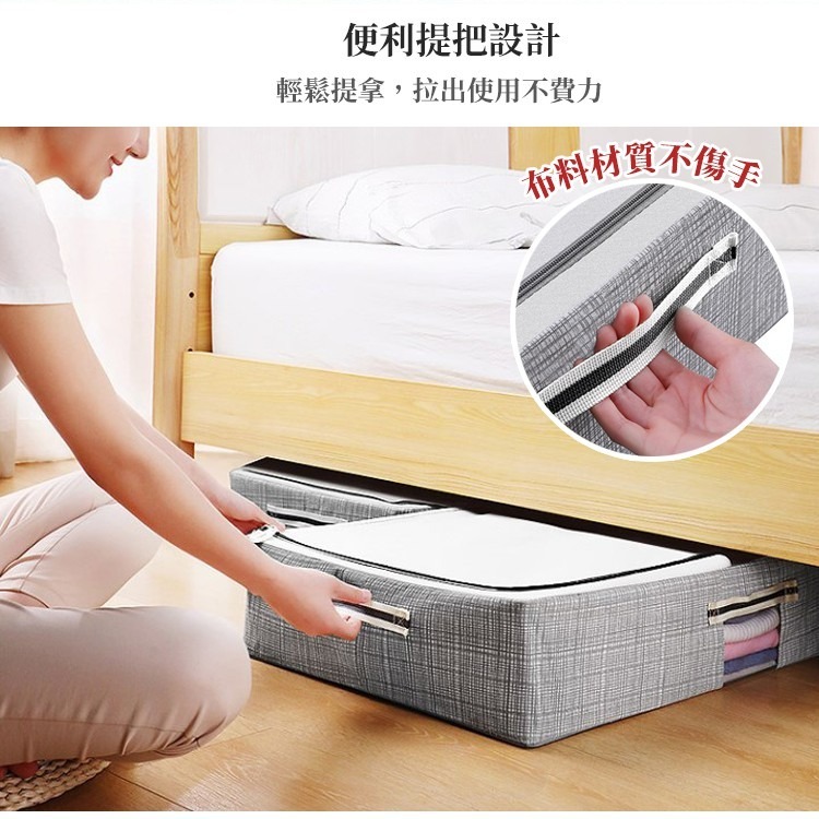 【台灣快速出貨】 56L加厚棉麻防水床下收納箱 北歐風衣櫃整理箱 置物箱 棉被換季整理箱 棉被衣物袋 收納籃 收納女王-細節圖2