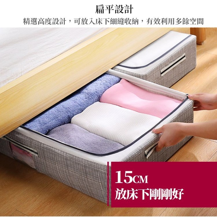 【台灣快速出貨】 56L加厚棉麻防水床下收納箱 北歐風衣櫃整理箱 置物箱 棉被換季整理箱 棉被衣物袋 收納籃 收納女王-細節圖3
