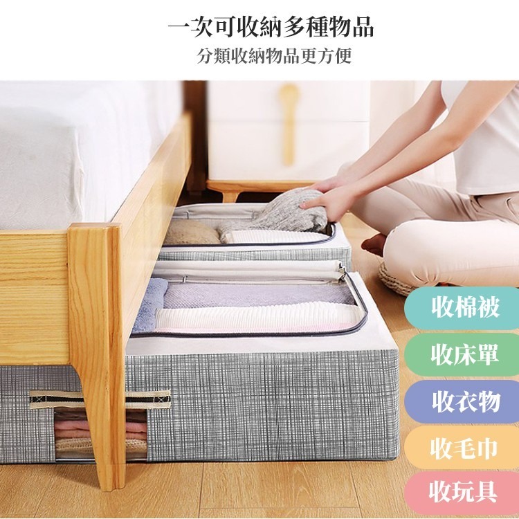 【台灣快速出貨】 56L加厚棉麻防水床下收納箱 北歐風衣櫃整理箱 置物箱 棉被換季整理箱 棉被衣物袋 收納籃 收納女王-細節圖5