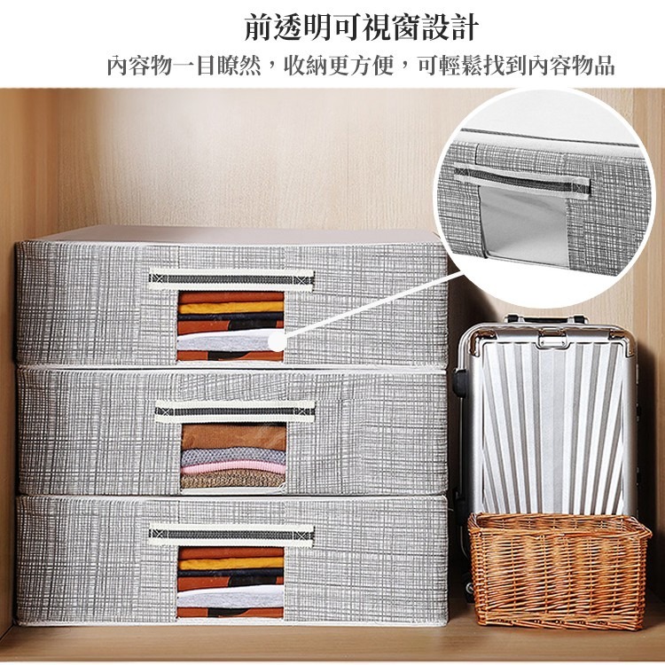 【台灣快速出貨】 56L加厚棉麻防水床下收納箱 北歐風衣櫃整理箱 置物箱 棉被換季整理箱 棉被衣物袋 收納籃 收納女王-細節圖6