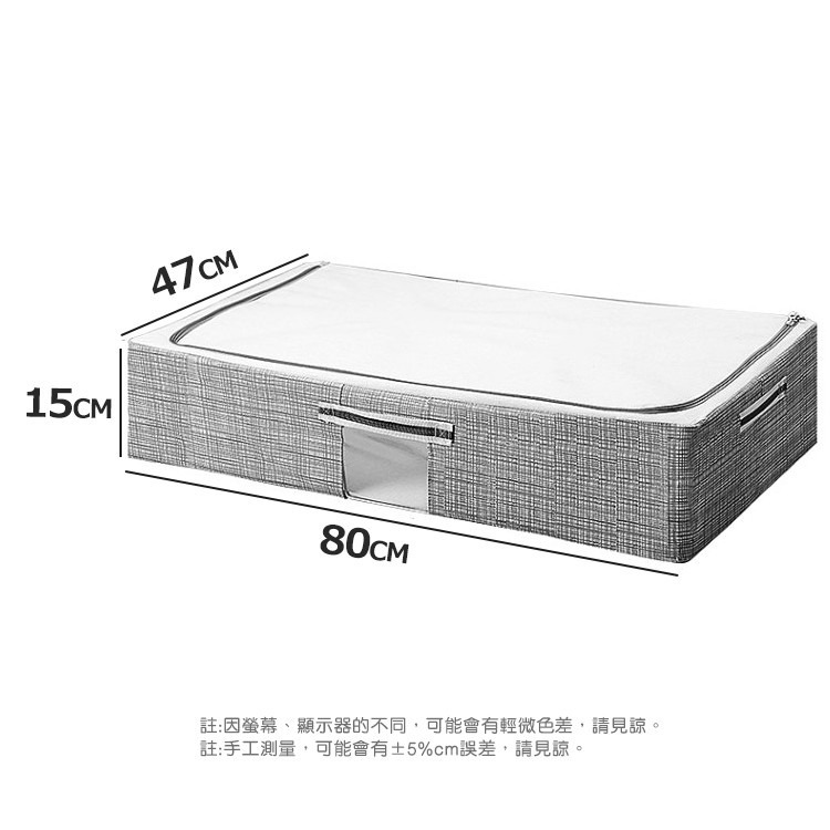 【台灣快速出貨】 56L加厚棉麻防水床下收納箱 北歐風衣櫃整理箱 置物箱 棉被換季整理箱 棉被衣物袋 收納籃 收納女王-細節圖9