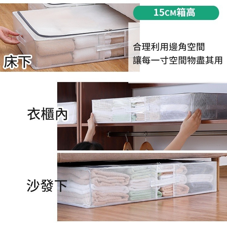 【台灣快速出貨】56L 透明床下收納箱 折疊衣物整理箱 鋼架收納箱 換季衣物棉被整理箱 置物箱 收納籃 收納女王-細節圖4