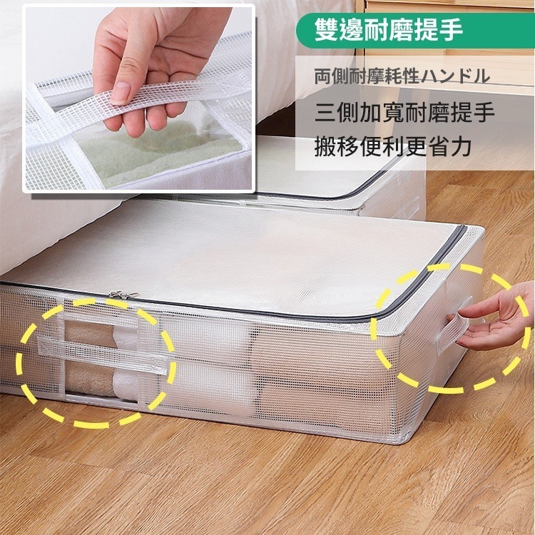 【台灣快速出貨】56L 透明床下收納箱 折疊衣物整理箱 鋼架收納箱 換季衣物棉被整理箱 置物箱 收納籃 收納女王-細節圖5