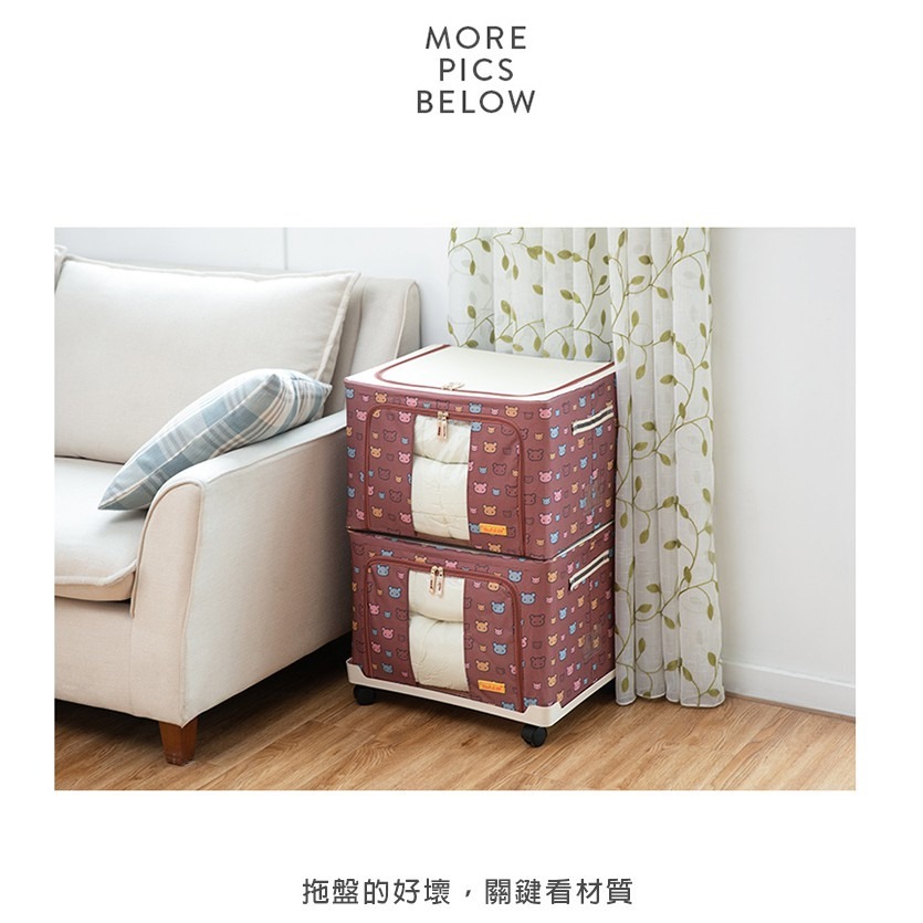 【台灣快速出貨】66/80L鋼架收納箱專用盤-有輪子 收納箱輪盤 省力搬運 搬移器 搬運神器 隔絕地面濕氣 收納女王-細節圖5