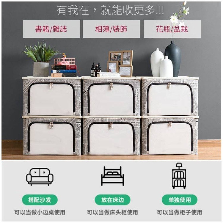 【台灣快速出貨】66/80L收納箱專用上蓋 加強承重 疊加收納箱 不怕凹陷 固定隔板 可當茶几桌板 收納女王-細節圖6