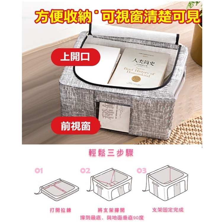 【台灣快速出貨】11L日系牛津布收納箱 衣物收納盒 鞋子鞋盒 玩具置物箱 整理箱 防潮防塵 收納女王-細節圖6