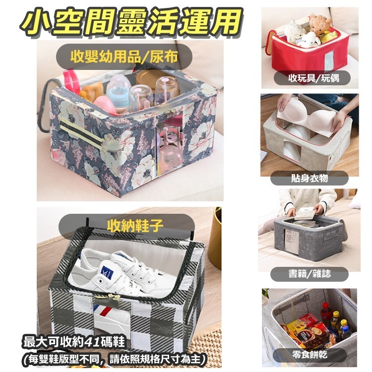 【台灣快速出貨】11L日系牛津布收納箱 衣物收納盒 鞋子鞋盒 玩具置物箱 整理箱 防潮防塵 收納女王-細節圖7
