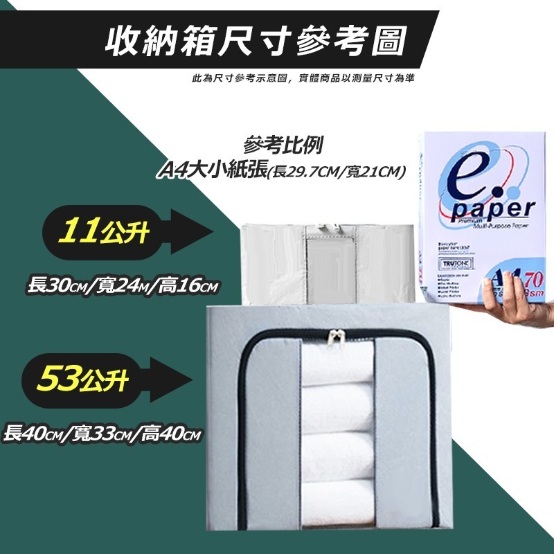 【台灣快速出貨】11L日系牛津布收納箱 衣物收納盒 鞋子鞋盒 玩具置物箱 整理箱 防潮防塵 收納女王-細節圖8