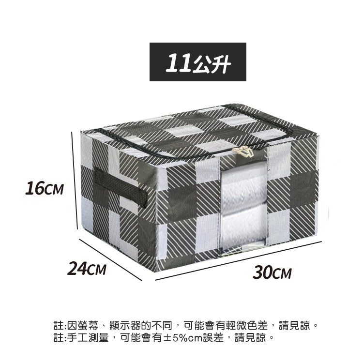 【台灣快速出貨】11L日系牛津布收納箱 衣物收納盒 鞋子鞋盒 玩具置物箱 整理箱 防潮防塵 收納女王-細節圖9