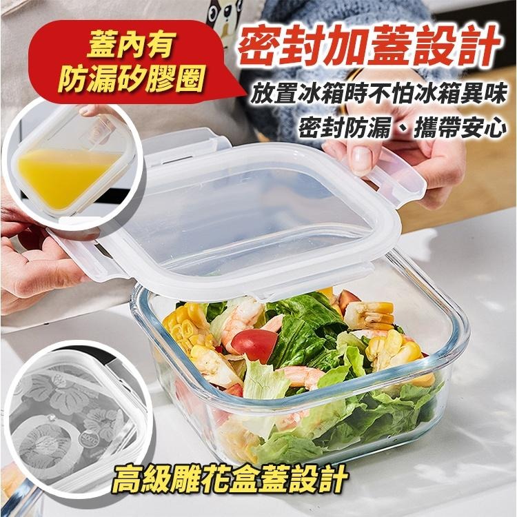 【台灣快速出貨】日系高硼硅耐熱玻璃密封保鮮盒 密封盒 便當盒 野餐露營 生鮮收納盒-細節圖3