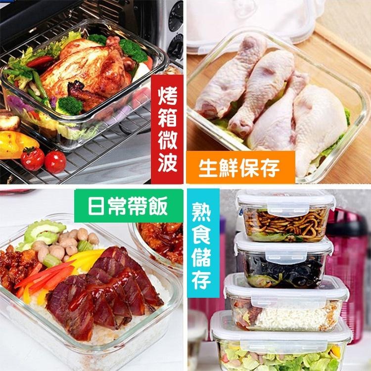 【台灣快速出貨】日系高硼硅耐熱玻璃密封保鮮盒 密封盒 便當盒 野餐露營 生鮮收納盒-細節圖6