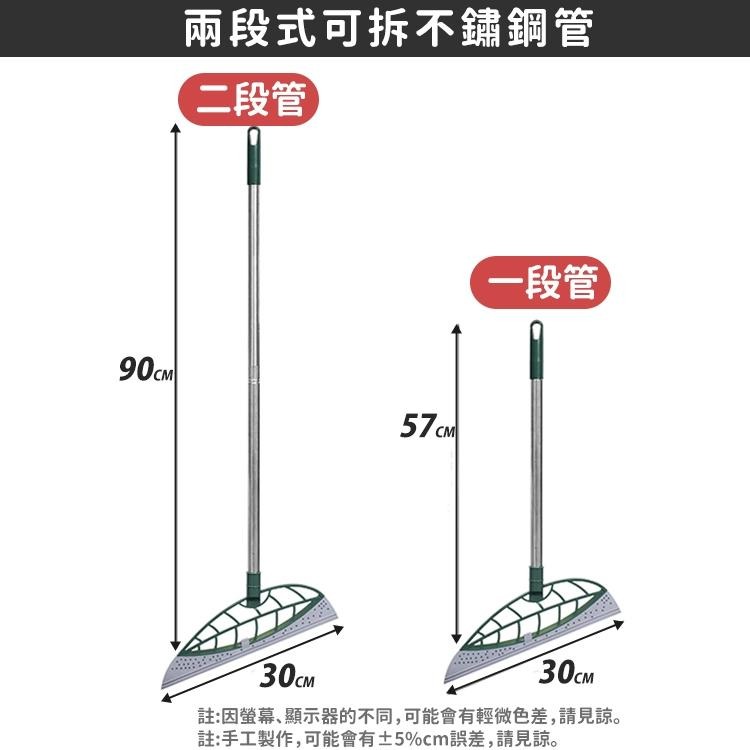 【台灣快速出貨】刮水掃把 地板刮刀(可拆裝) 魔術矽膠刮水刀 掃地 地板刮刀 玻璃刮刀 玻璃清潔拖把 浴室刮水 掃地神器-細節圖9