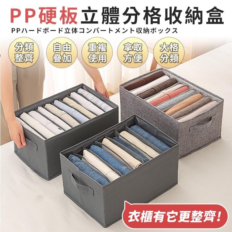 【台灣快速出貨】可水洗 特大折疊分格衣物收納盒 衣服/褲子衣櫃置物盒 衣服整理盒 床單/大衣/外套/毛衣收納盒 收納女王-細節圖2