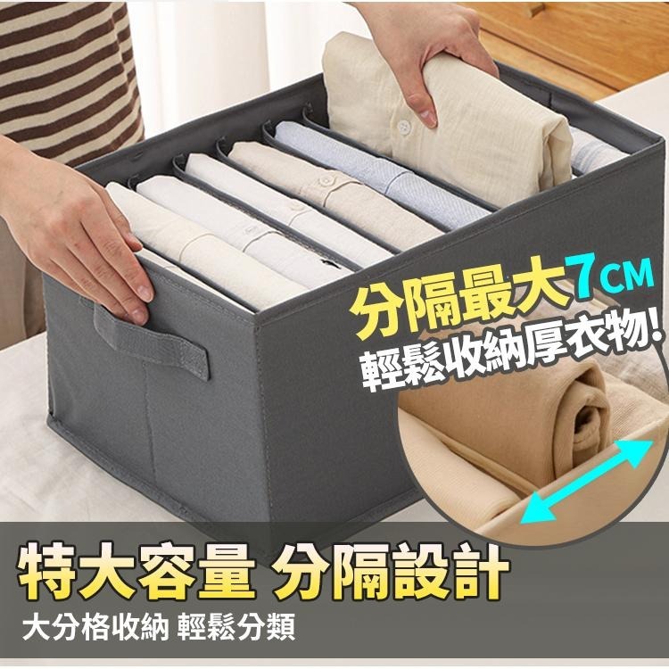 【台灣快速出貨】可水洗 特大折疊分格衣物收納盒 衣服/褲子衣櫃置物盒 衣服整理盒 床單/大衣/外套/毛衣收納盒 收納女王-細節圖3