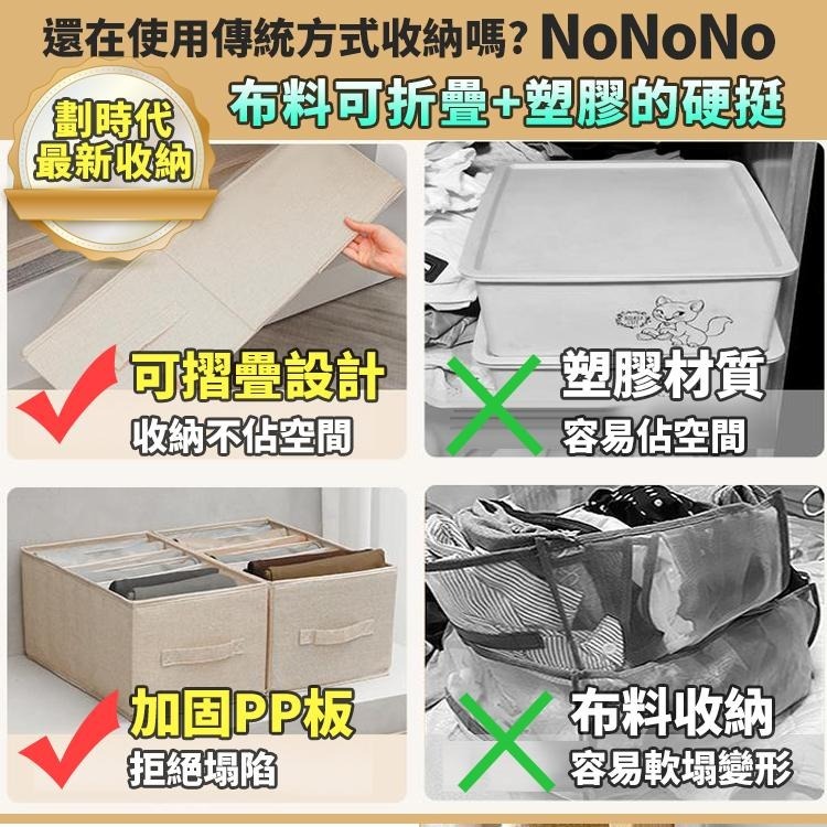 【台灣快速出貨】可水洗 特大折疊分格衣物收納盒 衣服/褲子衣櫃置物盒 衣服整理盒 床單/大衣/外套/毛衣收納盒 收納女王-細節圖6