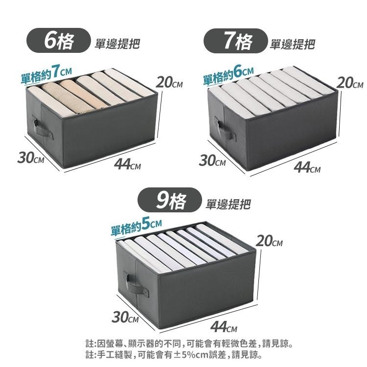 【台灣快速出貨】可水洗 特大折疊分格衣物收納盒 衣服/褲子衣櫃置物盒 衣服整理盒 床單/大衣/外套/毛衣收納盒 收納女王-細節圖9