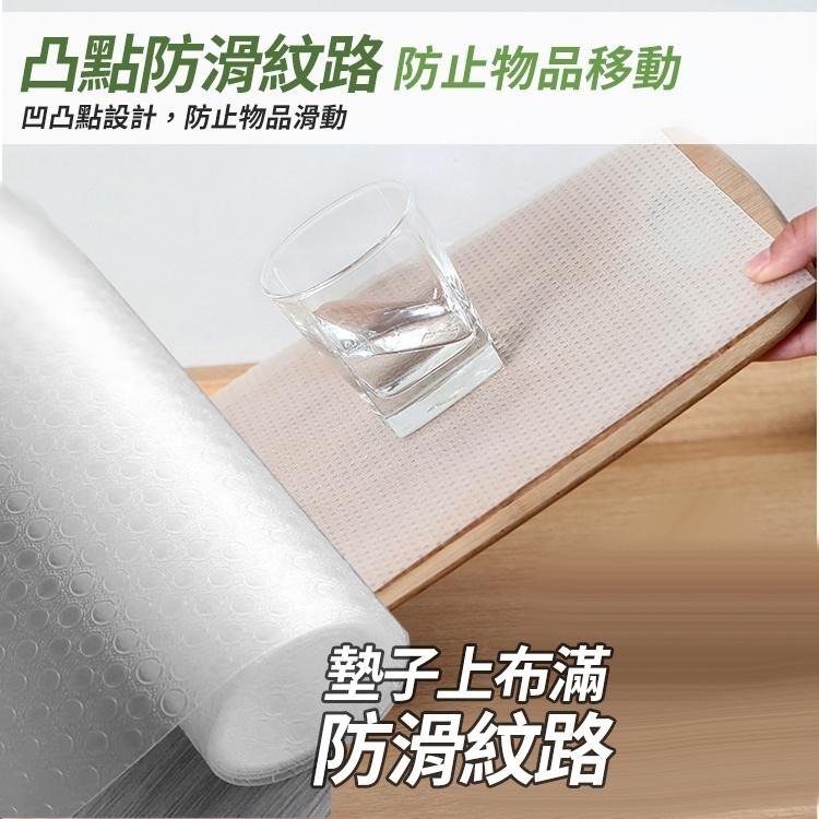 【台灣快速出貨】防水防髒抽屜墊 EVA墊子 衣櫃防潮墊 廚櫃墊 櫥櫃墊 防塵墊 自由剪裁廚房防油污墊 保潔墊-細節圖5