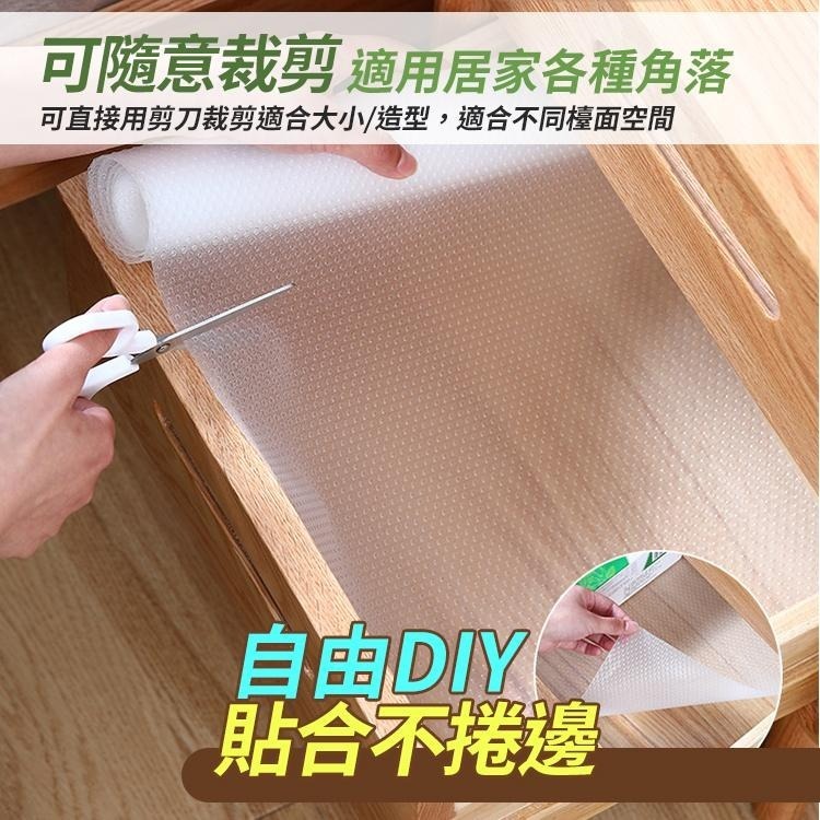 【台灣快速出貨】防水防髒抽屜墊 EVA墊子 衣櫃防潮墊 廚櫃墊 櫥櫃墊 防塵墊 自由剪裁廚房防油污墊 保潔墊-細節圖6
