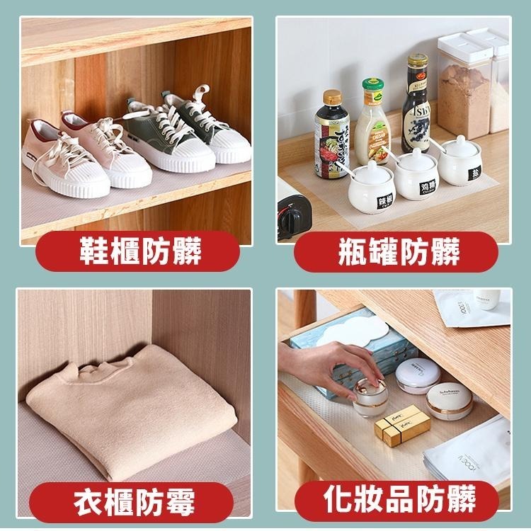 【台灣快速出貨】防水防髒抽屜墊 EVA墊子 衣櫃防潮墊 廚櫃墊 櫥櫃墊 防塵墊 自由剪裁廚房防油污墊 保潔墊-細節圖9