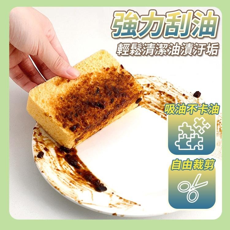 【台灣快速出貨】加厚高級木漿海綿刷 去污菜瓜布 海棉洗碗布 植物纖維碗刷 刷碗布 清潔魔力擦 家用刷 廚房用品 收納女王-細節圖5