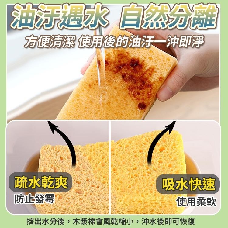 【台灣快速出貨】加厚高級木漿海綿刷 去污菜瓜布 海棉洗碗布 植物纖維碗刷 刷碗布 清潔魔力擦 家用刷 廚房用品 收納女王-細節圖6
