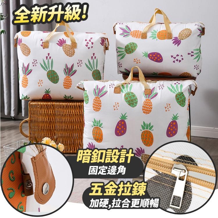 【台灣快速出貨】125公升大容量加厚棉被袋 防潑水行李袋 衣物收納袋 整理袋 袋子 露營睡袋收納袋 被子整理包 手提袋-細節圖6