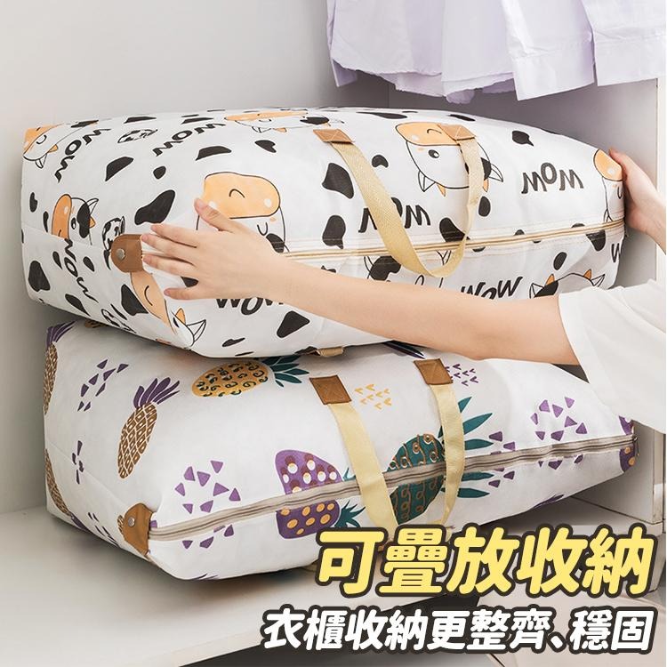 【台灣快速出貨】125公升大容量加厚棉被袋 防潑水行李袋 衣物收納袋 整理袋 袋子 露營睡袋收納袋 被子整理包 手提袋-細節圖7