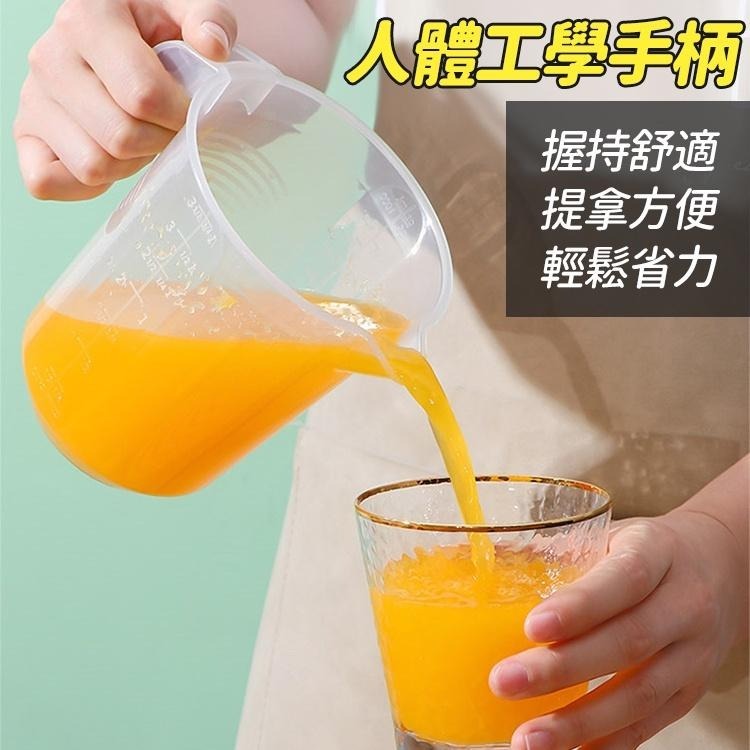 【台灣快速出貨】1100ml大容量防滑刻度量杯 提把食品用刻度杯 烘焙工具 液體杯 牛奶飲料杯 量杯 廚房廚具 收納女王-細節圖4