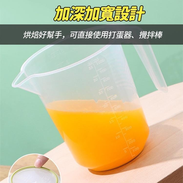 【台灣快速出貨】1100ml大容量防滑刻度量杯 提把食品用刻度杯 烘焙工具 液體杯 牛奶飲料杯 量杯 廚房廚具 收納女王-細節圖7