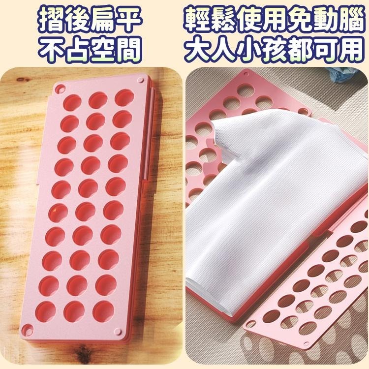 【台灣快速出貨】折衣神器 懶人摺衣版 快速摺衣板 成人/兒童 服飾收納 疊衣板 T恤收納板 衣櫃收納 整理板 收納女王-細節圖6