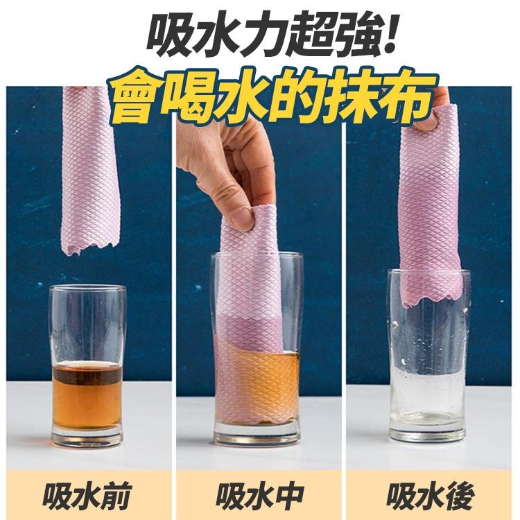 【台灣快速出貨】防水痕魚鱗紋抹布25*25cm 魚鱗格抹布 玻璃擦拭巾 不脫毛洗碗布 不勾絲洗碗巾 擦杯子清潔布-細節圖4
