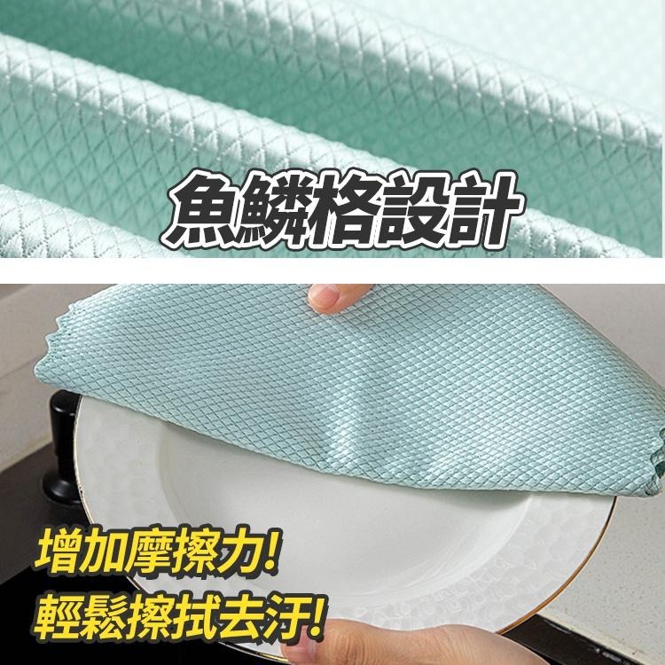 【台灣快速出貨】防水痕魚鱗紋抹布25*25cm 魚鱗格抹布 玻璃擦拭巾 不脫毛洗碗布 不勾絲洗碗巾 擦杯子清潔布-細節圖5