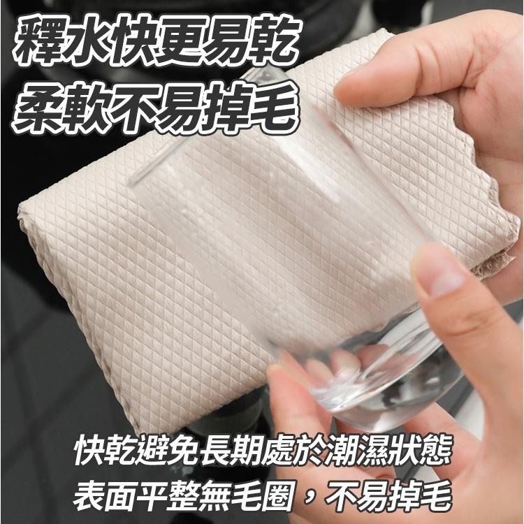 【台灣快速出貨】防水痕魚鱗紋抹布25*25cm 魚鱗格抹布 玻璃擦拭巾 不脫毛洗碗布 不勾絲洗碗巾 擦杯子清潔布-細節圖6