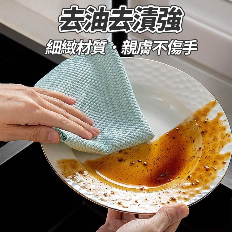 【台灣快速出貨】防水痕魚鱗紋抹布25*25cm 魚鱗格抹布 玻璃擦拭巾 不脫毛洗碗布 不勾絲洗碗巾 擦杯子清潔布-細節圖7
