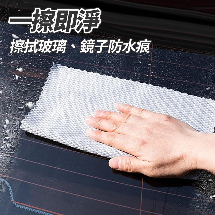 【台灣快速出貨】防水痕魚鱗紋抹布25*25cm 魚鱗格抹布 玻璃擦拭巾 不脫毛洗碗布 不勾絲洗碗巾 擦杯子清潔布-細節圖8