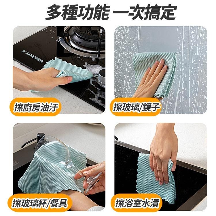 【台灣快速出貨】防水痕魚鱗紋抹布25*25cm 魚鱗格抹布 玻璃擦拭巾 不脫毛洗碗布 不勾絲洗碗巾 擦杯子清潔布-細節圖9