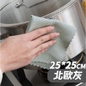 【台灣快速出貨】防水痕魚鱗紋抹布25*25cm 魚鱗格抹布 玻璃擦拭巾 不脫毛洗碗布 不勾絲洗碗巾 擦杯子清潔布-規格圖9